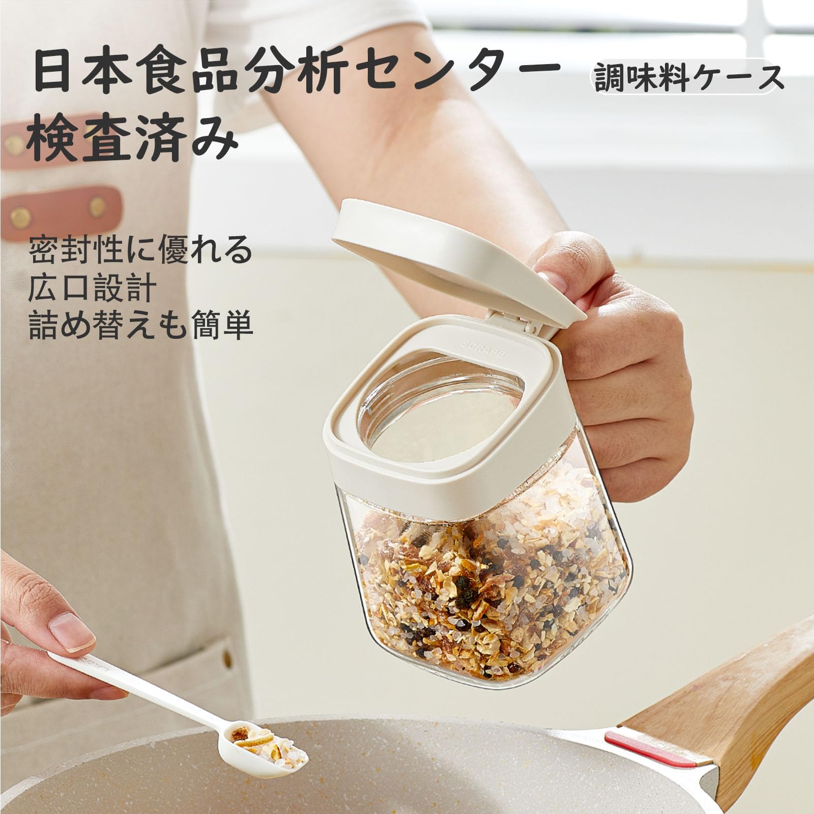 Amazon | ZASA 調味料ボトル スパイス容器セット 6点 ふりかけ 容器